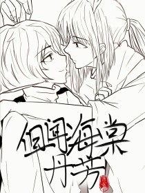 爆料社区黑料不打烊
